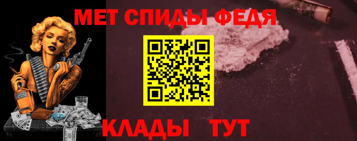 АМФЕТАМИН  Вход с VPN  Протвино  Амфетамин Розовый 