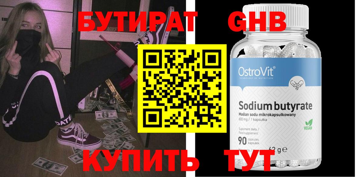 ГАШ  МЕФ  Протвино  ЭКСТАЗИ  COCAIN  ГАШ  Конопля  Мефедрон кристаллы  Вход с VPN 