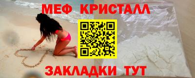 мефедрон мука Будённовск