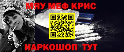 мефедрон мука Будённовск