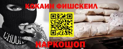 мефедрон мука Будённовск