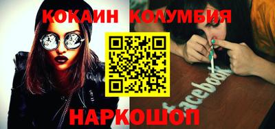 мефедрон мука Будённовск