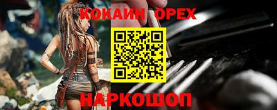 мефедрон мука Будённовск
