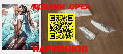MDMA Бузулук
