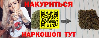 мефедрон мука Будённовск