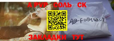 MDMA Бузулук