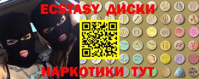мефедрон мука Будённовск