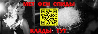 мефедрон мука Будённовск