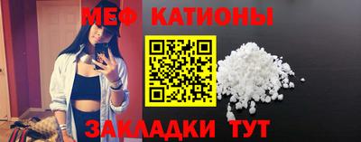 мефедрон мука Будённовск