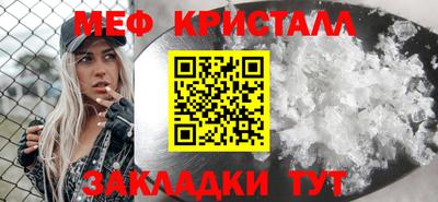 мефедрон мука Будённовск