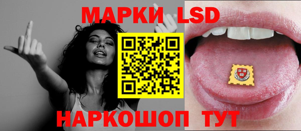 LSD-25 экстази ecstasy  ОМГ ОМГ зеркало  Протвино  Вход с VPN  Лсд 25 экстази кислота 