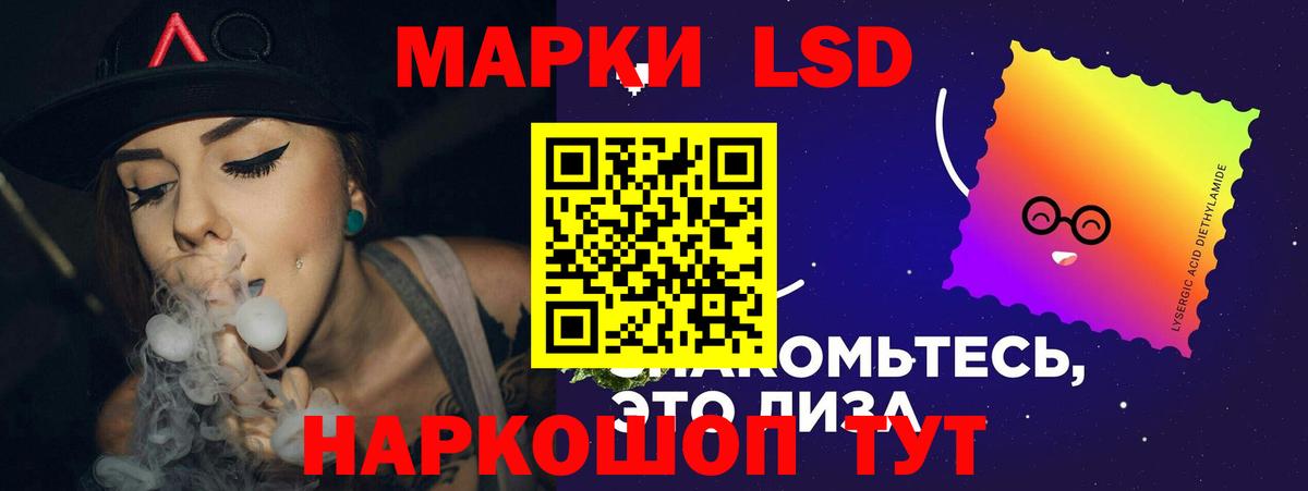 ЛСД экстази кислота Протвино