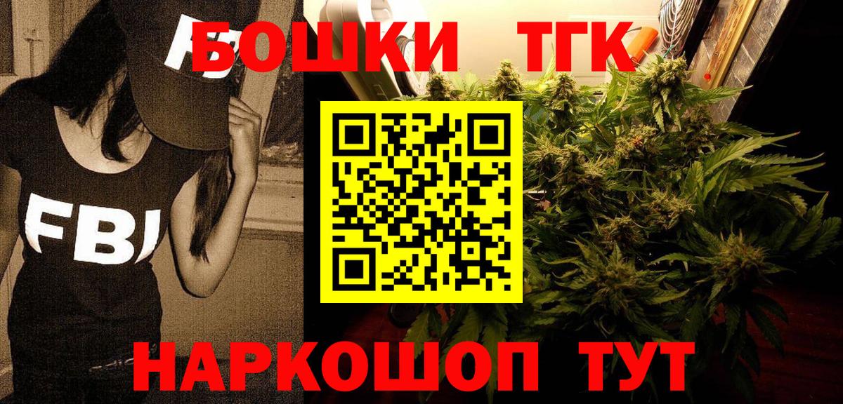 Канабис тримм Протвино